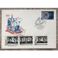 КПД с маркой  12 апреля день космонавтики 1971 с печатью 10 лет со дня полета Ю.А. Гагарина