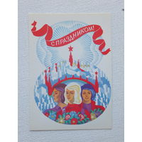 Тхоржевский 8 марта  1986   10х15   см