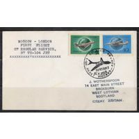 СССР ПО 1959 1-й полет регулярных рейсов ТУ-104 Москва-Лондон Маркирован марками #2099-2100