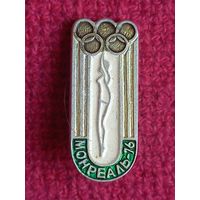 Олимпиада. Монреаль-76. 1976 г.