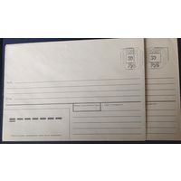 СССР 1991 пара, провизорий 30р Минск.