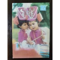 Календарик карманный страхование 1988г