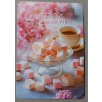 Десерт. Календарик, 2026