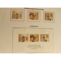 ФРГ 1978  3м+бл. Нобельские лауреаты