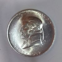 2 шиллинга 1932 Гайдн Австрия. Редкая! Идеальный сохран