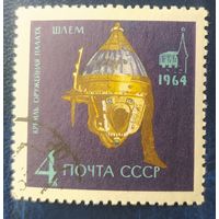 СССР 1964 оружейная палата 1 из 5, наклейки.