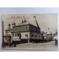 Москва Дом бояр Романовых