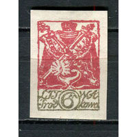 Центральная Литва - 1920 - Королевские регалии 6M - [Mi.18B] - 1 марка. MH.  (Лот 59HD)-T4P24