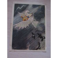 Деревянный орел " ( Изогиз ) 1956 г. худ. Н. Кочергин