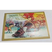 Россия 1992 750 лет Ледовому побоищу