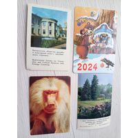 Календарики одним лотом