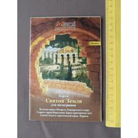 Для туристов раскладная карта Израиля на русском языке (3376)