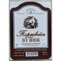 Этикетка винная.Россия. 1998-2006 г.00146.