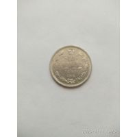 10 копеек 1891 года СПБ АГ (Россия, Александр III)