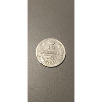 10 копеек 1814 пс