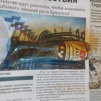 Масляная художественная краска завод  Ленинград СССР  МАРС коричневый темный