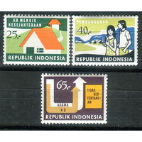 Индонезия - 1974г. - планирование семьи - 3 марки - полная серия, MNH [Mi 787-789]. #4-W1-Z-1-16