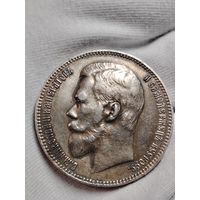 1 РУБЛЬ 1897 А.Г. Гербы. В Патине!