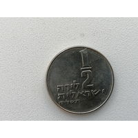 ИЗРАИЛЬ 1/2 ВОЗМ.ОБМЕН