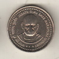 Индия 5 рупия 2006 Нараяна Гуру