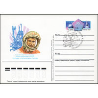 Почтовая карточка СССР с оригинальной маркой и спецгашением N 159 (06.08.1986) "20-летие полета Г. Титова на космическом корабле "Восток-2"