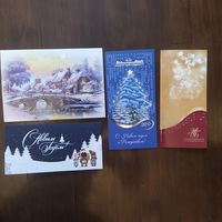 Открытки корпоративные С Новым годом! Банк