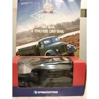 ЛУМЗ - 890 (ЗИЛ - 164А). АЛ Грузовики СССР N49