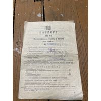 Паспорт на магнитофонную панель МП-64 СССР 1973