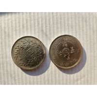 2  редких монеты Китая