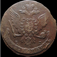 5 копеек 1764 ЕМ, Отличная! С 1 Рубля! Смотрите другие лоты!