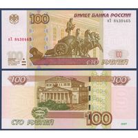 Россия, 100 рублей 1997 (2004) г., P-270c (нХ, Большой Театр), UNC