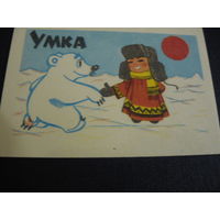 Кадендарик. Мультфидьмы,сказки .