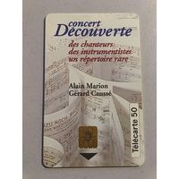 Телефонная карта.