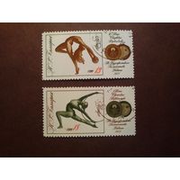 Болгария 1972  г.Чемпионат мира по художественной гимнастике, Гавана ./п/
