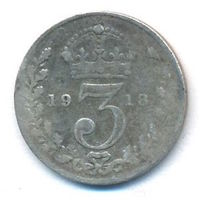 Великобритания 3 пенса 1918 г. Ag. Оригинал