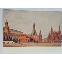 1955. Рыбченков. Московский Кремль. На Красной площади в Москве