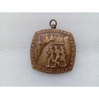 Медаль (тяжёлая)