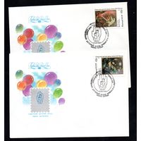 КПД СССР Живопись 1991 год 2 конверта