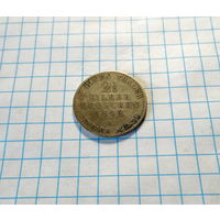 2 1/2 серебряных гроша 1842 А ПРУССИЯ