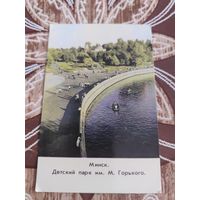 Календарик,минск,1981