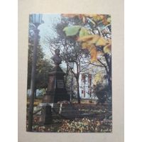 Карманный календарик. Чернигов. 1991 год