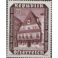 Марка из серии 1953г. Австрия "Реконструкция протестантской школы в Вене. Жилой дом в Штайре" MNH