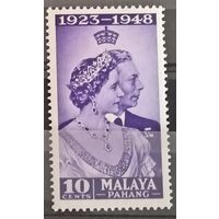 Малайзия Паханг** 1948 омнибус 25 лет королевской свадьбы без наклеек и их следов