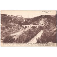 Открытка старинная