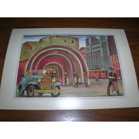 Семенов Москва 13 1978 год Соцреализм Метро большой формат чистая