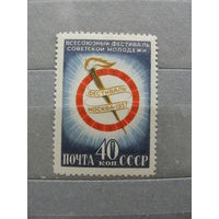 Продажа коллекции с 1 рубля! Чистые почтовые марки СССР.