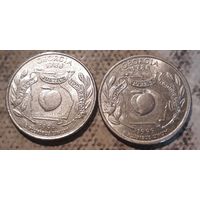 25 центов (квотер) 1999 Р или D США Джорджия