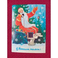 С Новым Годом! Зарубин 1984 г.