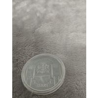 Путь Скорины. Вильно