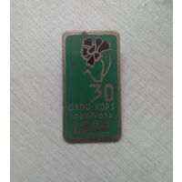 Знак тяжелый